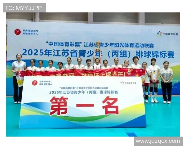 南京排球队最新配合技巧TOP10引领排球新潮流