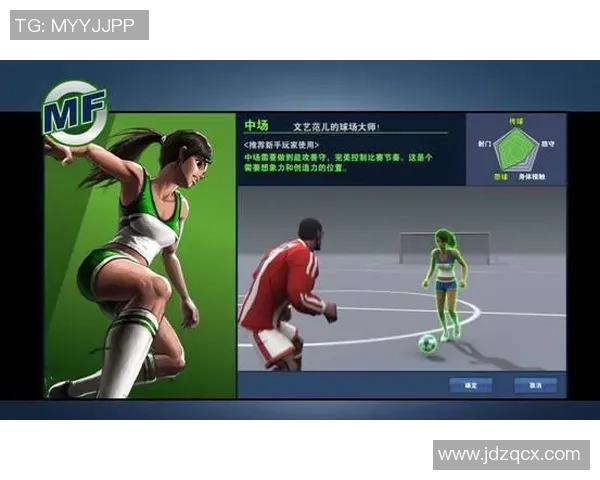 杭州网球队的盯防体系与网球战术的深度解析与实践探讨