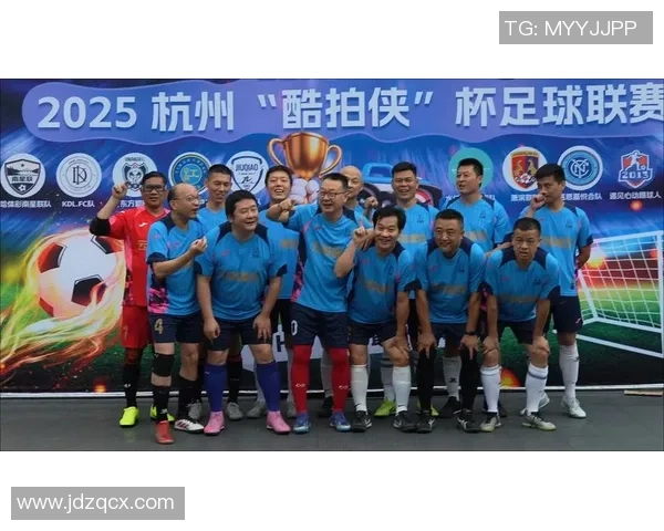 杭州足球队的拼搏之路：从默默无闻到世界杯舞台的辉煌历程