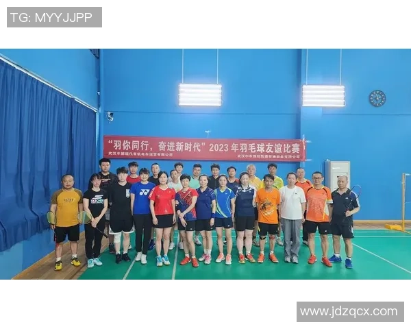 武汉羽毛球队的转型之路：从传统强队到现代化竞技新标杆的探索与实践