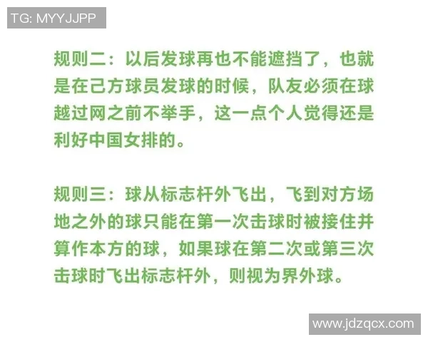 深度对话：黄芳如何在排球世界中追逐梦想与挑战人生