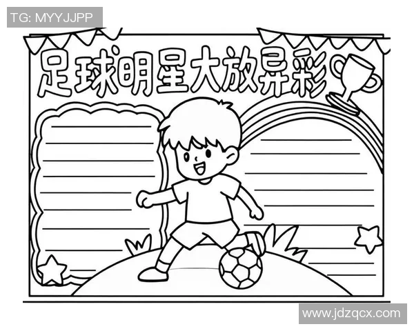 现役6号足球明星的风采与成就解析