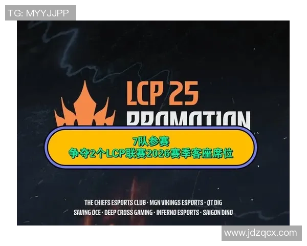 2026英雄联盟比赛经验排名：V5创新高_1